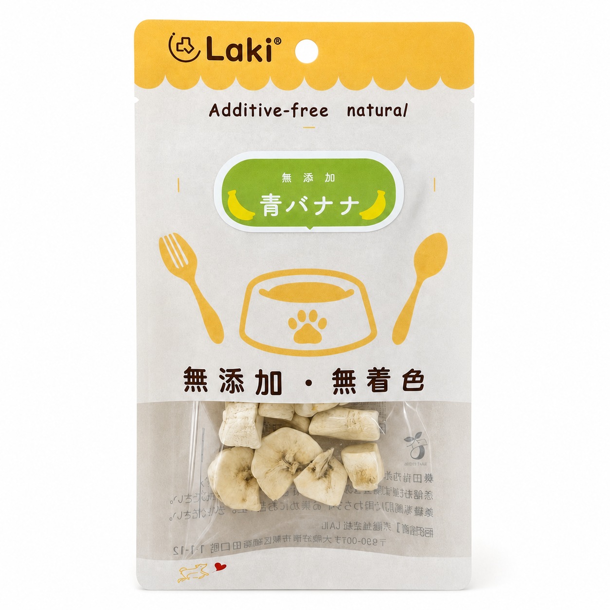 青バナナの参考商品写真