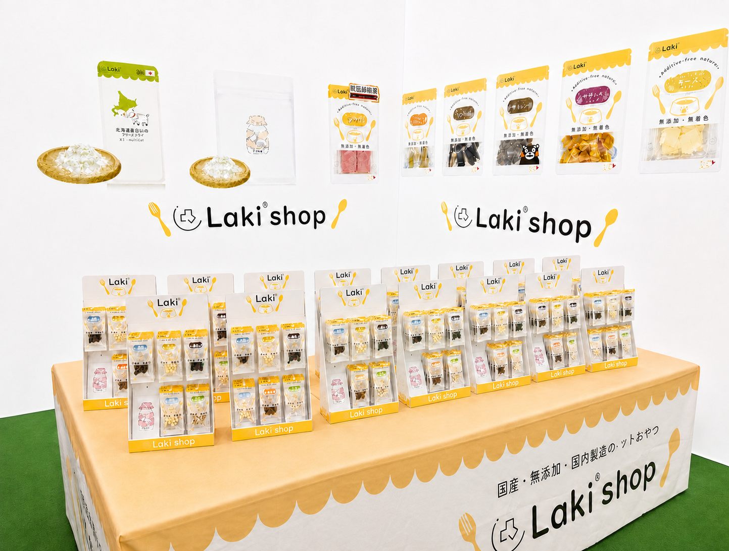 Lakiのホテル向けペットおやつ専用什器
