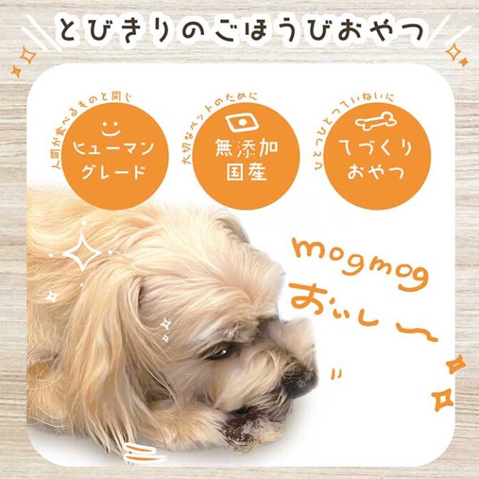 【食べ応え抜群】鹿筋大判ジャーキー　300g 同梱でさらにお得に♪増量！ 食べ応え抜群】鹿筋大判ジャーキー 300g 同梱でさらにお得に