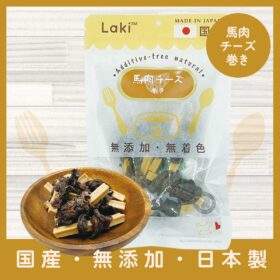 Laki® 馬肉チーズ巻き 35g