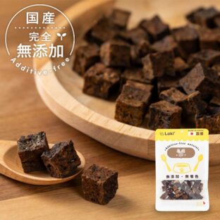 鹿肉キューブ