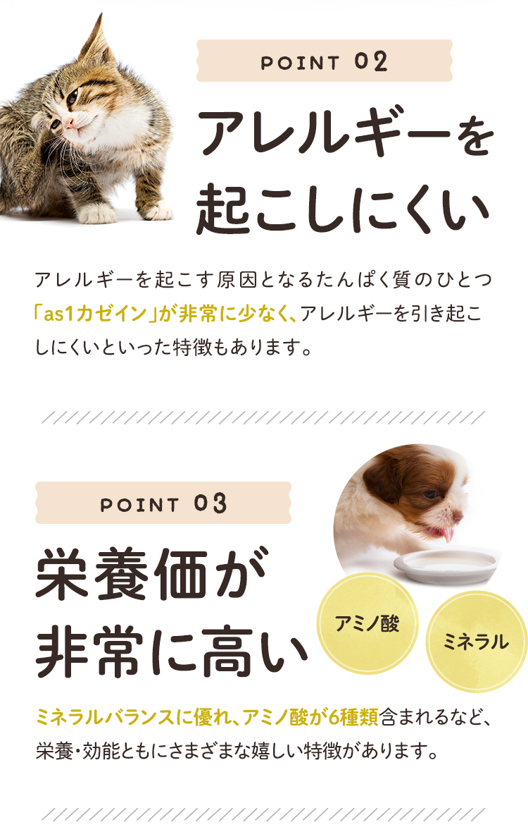 最初の  オーガニック製法 Laki®shop | 100g 無添加やぎみるく 乳液・ミルク