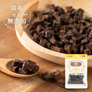 鹿肉キューブ 小粒