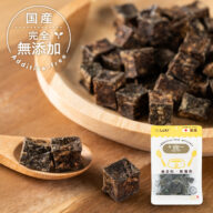 牛レバーキューブ