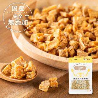 ささみキューブ 小粒