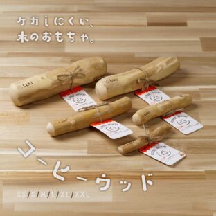 コーヒーウッド XS/S/M/L/XL