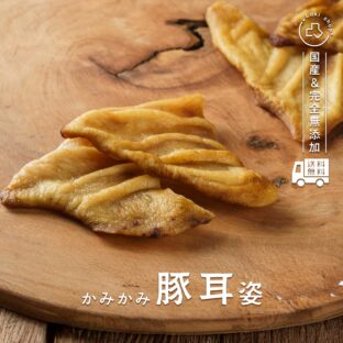 おにくのおやつ – Laki®shop