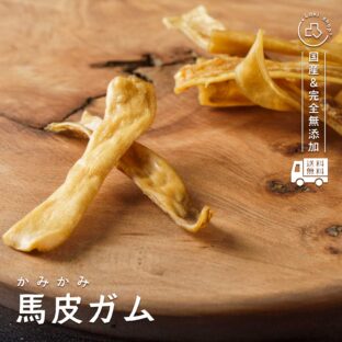 おにくのおやつ – Laki®shop